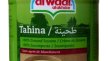 Crème de sésame tahin 454G Al Wadi | Grossiste alimentaire | Dupasquier - 2